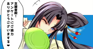 Page 1738 of ◆FANBOX◆ 大黒天 - preview thumbnail