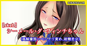Page 1746 of ◆FANBOX◆ 大黒天 - preview thumbnail