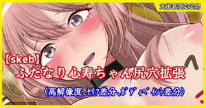 Page 1779 of ◆FANBOX◆ 大黒天 - preview thumbnail