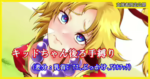 Page 1845 of ◆FANBOX◆ 大黒天 - preview thumbnail