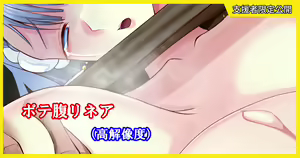 Page 265 of ◆FANBOX◆ 大黒天 - preview thumbnail
