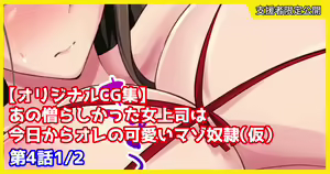 Page 290 of ◆FANBOX◆ 大黒天 - preview thumbnail