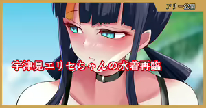 Page 507 of ◆FANBOX◆ 大黒天 - preview thumbnail