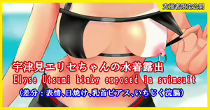 Page 509 of ◆FANBOX◆ 大黒天 - preview thumbnail