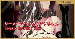 Page 591 of ◆FANBOX◆ 大黒天 - preview thumbnail