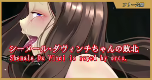 Page 593 of ◆FANBOX◆ 大黒天 - preview thumbnail