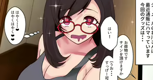 Page 755 of ◆FANBOX◆ 大黒天 - preview thumbnail