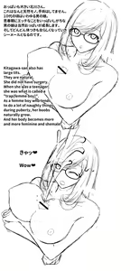 Page 782 of ◆FANBOX◆ 大黒天 - preview thumbnail