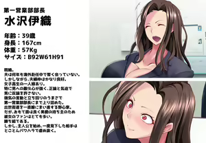 Page 790 of ◆FANBOX◆ 大黒天 - preview thumbnail