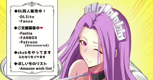 Page 84 of ◆FANBOX◆ 大黒天 - preview thumbnail