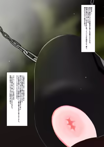 Page 866 of ◆FANBOX◆ 大黒天 - preview thumbnail
