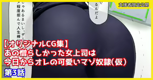 Page 962 of ◆FANBOX◆ 大黒天 - preview thumbnail