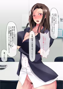 Page 988 of ◆FANBOX◆ 大黒天 - preview thumbnail