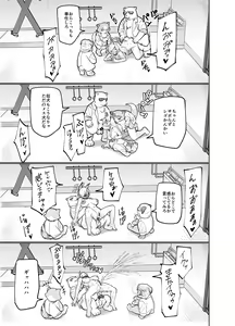 Page 30 of Kanna no Rakujitsu - preview thumbnail
