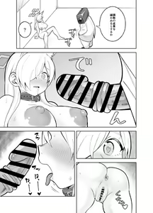 Page 34 of Kanna no Rakujitsu - preview thumbnail