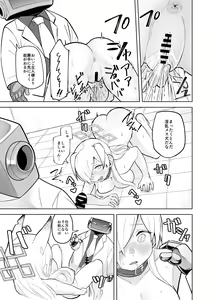 Page 36 of Kanna no Rakujitsu - preview thumbnail