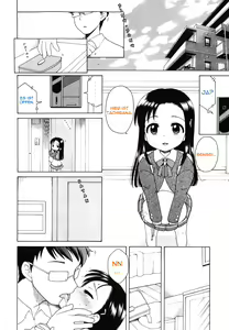 Page 4 of Ojou-sama no Yuuutsu ~Izumi no Baai~ | The Young Girl's Melancholy -Izumi's Case- (decensored) - preview thumbnail
