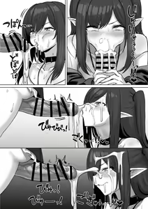 Page 66 of Futanari Suzuran-chan 1.5 - preview thumbnail