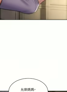 Page 1016 of 致命坏男人／Bad Guy Revenge - preview thumbnail