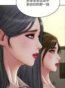 Page 1020 of 致命坏男人／Bad Guy Revenge - preview thumbnail