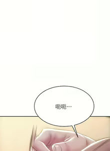 Page 1024 of 致命坏男人／Bad Guy Revenge - preview thumbnail