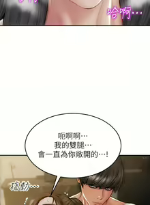 Page 1035 of 致命坏男人／Bad Guy Revenge - preview thumbnail