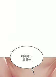 Page 1039 of 致命坏男人／Bad Guy Revenge - preview thumbnail