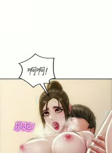 Page 1041 of 致命坏男人／Bad Guy Revenge - preview thumbnail