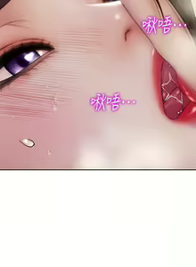 Page 1053 of 致命坏男人／Bad Guy Revenge - preview thumbnail
