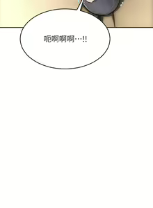 Page 1065 of 致命坏男人／Bad Guy Revenge - preview thumbnail