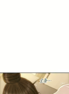 Page 1071 of 致命坏男人／Bad Guy Revenge - preview thumbnail