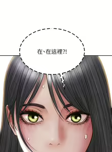 Page 1095 of 致命坏男人／Bad Guy Revenge - preview thumbnail