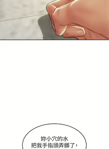 Page 1101 of 致命坏男人／Bad Guy Revenge - preview thumbnail