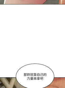 Page 1104 of 致命坏男人／Bad Guy Revenge - preview thumbnail