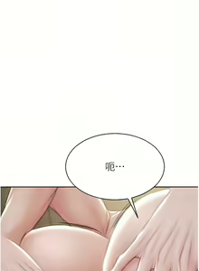 Page 1107 of 致命坏男人／Bad Guy Revenge - preview thumbnail