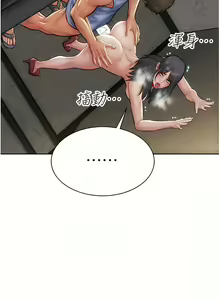 Page 1110 of 致命坏男人／Bad Guy Revenge - preview thumbnail