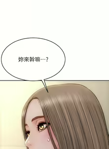 Page 1129 of 致命坏男人／Bad Guy Revenge - preview thumbnail