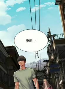 Page 1132 of 致命坏男人／Bad Guy Revenge - preview thumbnail