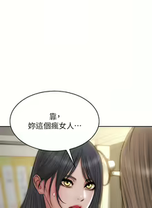 Page 1138 of 致命坏男人／Bad Guy Revenge - preview thumbnail