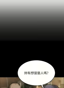 Page 1140 of 致命坏男人／Bad Guy Revenge - preview thumbnail