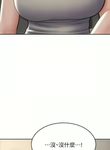 Page 1145 of 致命坏男人／Bad Guy Revenge - preview thumbnail