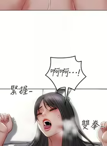 Page 115 of 致命坏男人／Bad Guy Revenge - preview thumbnail