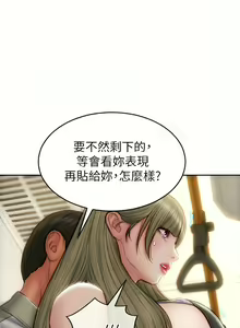 Page 1160 of 致命坏男人／Bad Guy Revenge - preview thumbnail
