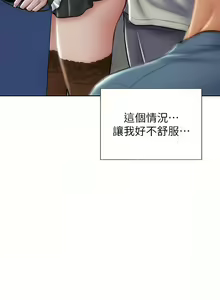 Page 1162 of 致命坏男人／Bad Guy Revenge - preview thumbnail