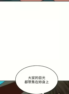 Page 1172 of 致命坏男人／Bad Guy Revenge - preview thumbnail