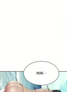 Page 1185 of 致命坏男人／Bad Guy Revenge - preview thumbnail