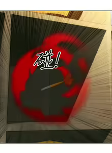 Page 1186 of 致命坏男人／Bad Guy Revenge - preview thumbnail