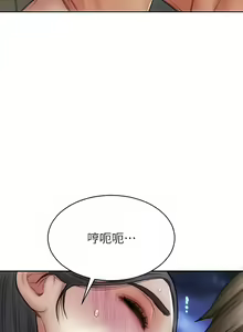 Page 1194 of 致命坏男人／Bad Guy Revenge - preview thumbnail