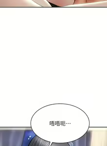 Page 1195 of 致命坏男人／Bad Guy Revenge - preview thumbnail
