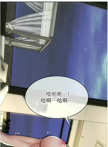 Page 1207 of 致命坏男人／Bad Guy Revenge - preview thumbnail